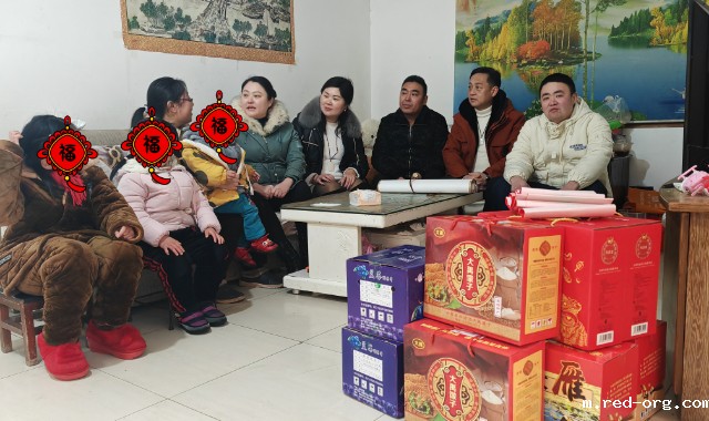 易联创业互助协会开展春节前慰问困难家庭活动